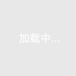 赤峰温泉度假村大揭秘！内蒙古赤峰市豪华别墅推荐，舒适与奢华的完美结合！